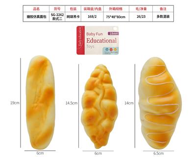 Slush / Ruanjiao Series - OBL10095631