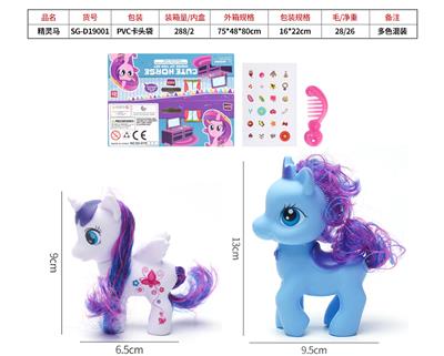 Beauty set - OBL10095632