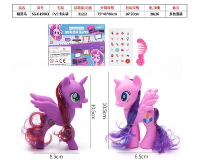 Beauty set - OBL10095634