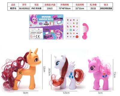 Beauty set - OBL10095643