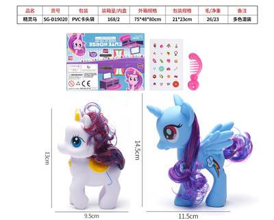 Beauty set - OBL10095651