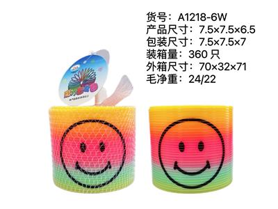 Rainbow Circle - OBL10095742