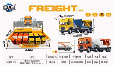 Die-cast toys - OBL10095982