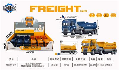 Die-cast toys - OBL10095983