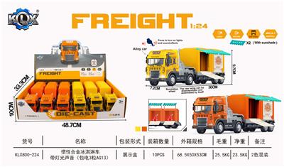 Die-cast toys - OBL10095988