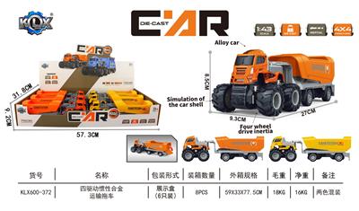 Die-cast toys - OBL10095991