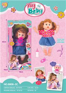 Babytrollyfordoll - OBL10096421