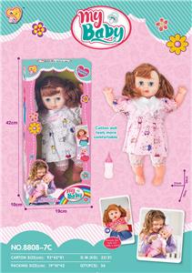 Babytrollyfordoll - OBL10096426
