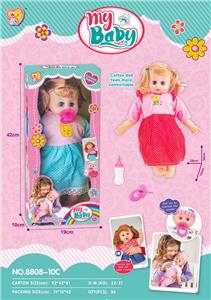 Babytrollyfordoll - OBL10096428