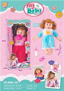 Babytrollyfordoll - OBL10096430