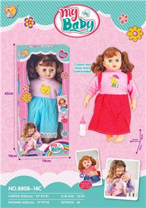 Babytrollyfordoll - OBL10096432