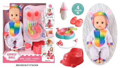 Babytrollyfordoll - OBL10096648