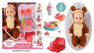 Babytrollyfordoll - OBL10096650