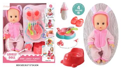 Babytrollyfordoll - OBL10096652