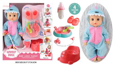 Babytrollyfordoll - OBL10096653