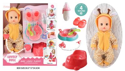 Babytrollyfordoll - OBL10096654