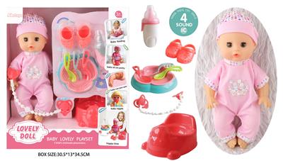 Babytrollyfordoll - OBL10096660