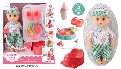 Babytrollyfordoll - OBL10096663