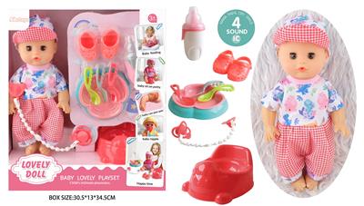 Babytrollyfordoll - OBL10096664