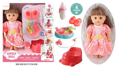 Babytrollyfordoll - OBL10096665