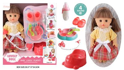 Babytrollyfordoll - OBL10096666