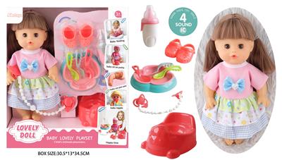 Babytrollyfordoll - OBL10096667