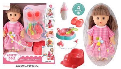 Babytrollyfordoll - OBL10096668