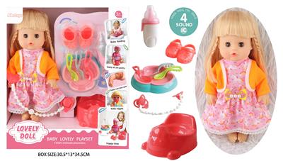 Babytrollyfordoll - OBL10096669