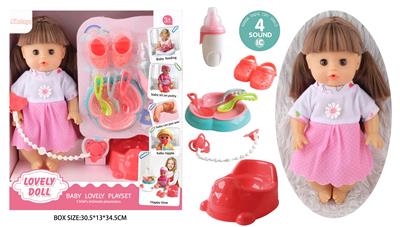 Babytrollyfordoll - OBL10096670