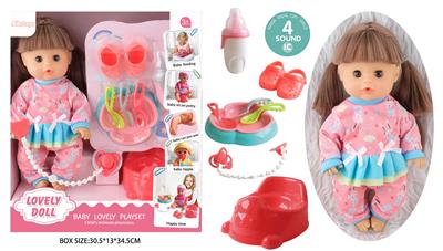 Babytrollyfordoll - OBL10096671