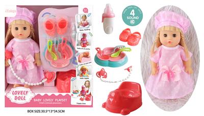 Babytrollyfordoll - OBL10096672