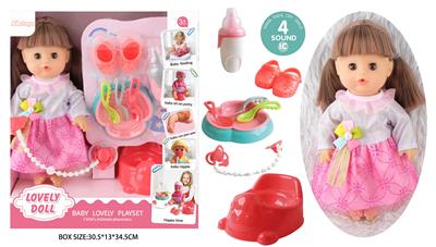 Babytrollyfordoll - OBL10096673