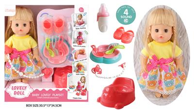 Babytrollyfordoll - OBL10096674