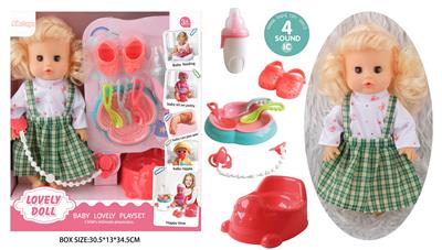 Babytrollyfordoll - OBL10096677