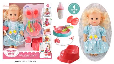 Babytrollyfordoll - OBL10096678