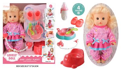 Babytrollyfordoll - OBL10096679