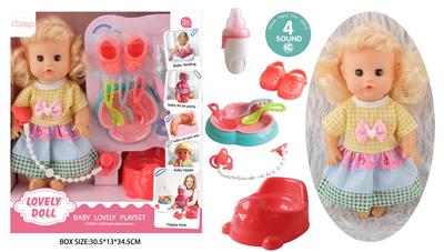 Babytrollyfordoll - OBL10096680