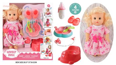 Babytrollyfordoll - OBL10096681