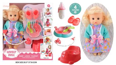 Babytrollyfordoll - OBL10096682