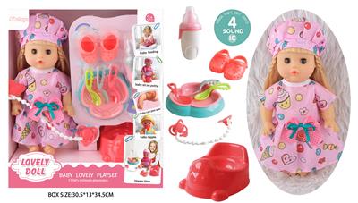 Babytrollyfordoll - OBL10096683