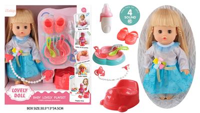 Babytrollyfordoll - OBL10096685