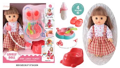 Babytrollyfordoll - OBL10096686