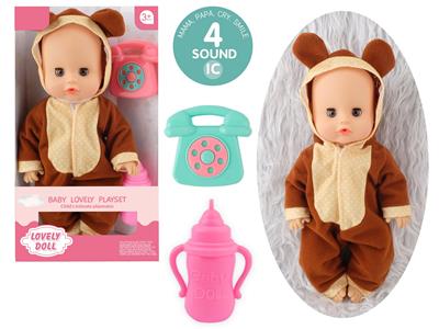 Babytrollyfordoll - OBL10096689