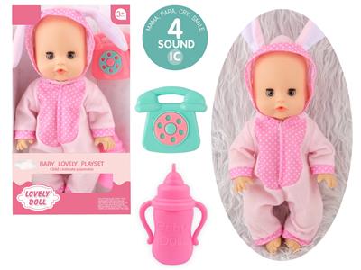 Babytrollyfordoll - OBL10096691