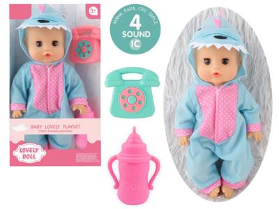 Babytrollyfordoll - OBL10096692