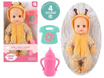 Babytrollyfordoll - OBL10096693