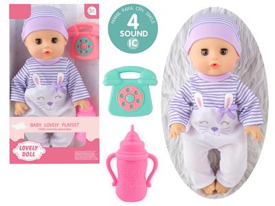 Babytrollyfordoll - OBL10096696