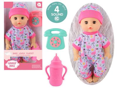 Babytrollyfordoll - OBL10096698