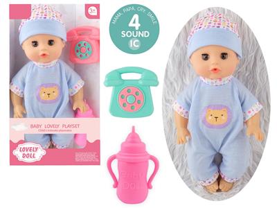 Babytrollyfordoll - OBL10096700