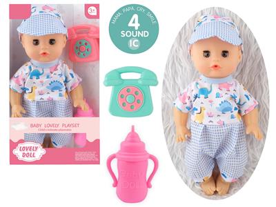 Babytrollyfordoll - OBL10096701